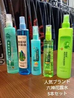 2026年最新】薄桜鬼 香り水の人気アイテム - メルカリ