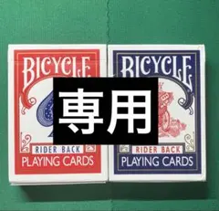 マジックショップIR 様 専用