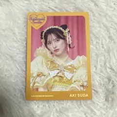 2026年最新】菅田愛貴の人気アイテム - メルカリ