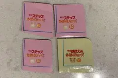 【即購入大歓迎】メイジ明治　ほほえみポイント　キャンペーン　応募券　匿名配送