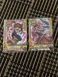 ドラゴンクエスト モンスターバトルロード SP ぱふぱふ マジックバリア