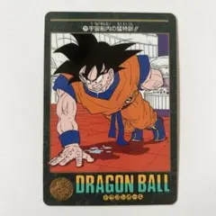 ドラゴンボール カードダス ビジュアルアドベンチャー 67 孫悟空 | Mercari