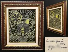 作者不詳・模写 ◆レモンスカッシュ1992◆肉筆画（草間彌生・藤田嗣治） 作者不詳・模写 ◇レモンスカッシュ1992◇肉筆画（草間彌生・藤田嗣治