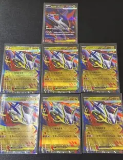 メガラティアスex