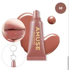 AMUSE TINT BALM KEYRING 08 ナッツモカ　リップのサムネイル