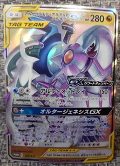 べアーズロック様 リクエスト 2点 まとめ商品