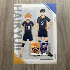 ハイキューくら寿司コラボクリアファイル&カード
