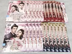 【美品】宮廷衛士の花嫁 BOX 1 2 3 全話 DVD セット 美品】宮廷衛士の花嫁 BOX 1 2 3 全話 DVD セット - メルカリ