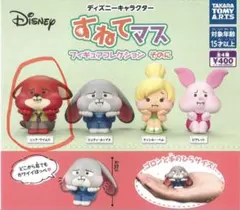 すねてマス フィギュアコレクション そのに ズートピア ニック