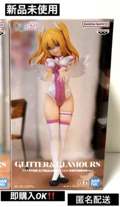 2025年最新】GLITTER&GLAMOURS 2.5次元の誘惑 リリエル 天使学校