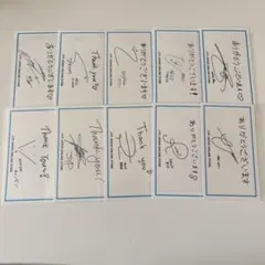JYP Thank Youカード サンキューカード　10枚セット