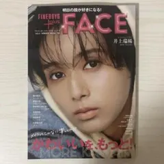 FINEBOYS+plus FACE vol.4 1冊