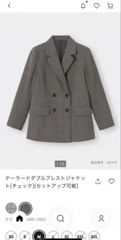 GU☆ テーラードダブルブレストジャケット