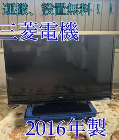 2026年最新】三菱 LCD-40BT3の人気アイテム - メルカリ