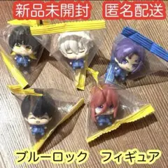 ブルーロック ミニ フィギュア 5体セット　新品未開封　匿名配送　②