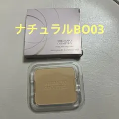 ミキモト化粧品　ファンデーションのサムネイル