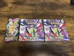 新品未開封】メガドリーム ムニキスゼロ 4box シュリンク付き - メルカリ