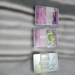 約250枚引退品おまけ付き