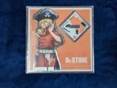 Dr.STONE アクリルスタンド アクスタ ロフト 七海龍水 幼少期 成長後