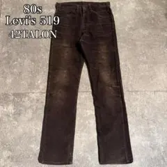 70s リーバイス ブッシュパンツ BIG E 42TALON モールスキン - メルカリ