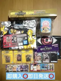 一番くじ ワンピース ラストワン賞 B賞 他まとめ売り！！