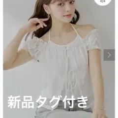 chico フロントリボンレイヤードレーストップスのサムネイル