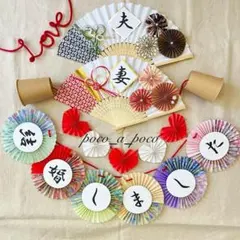 ❁前撮りフォトアイテム5点セット❁ 扇子プロップスNo.337