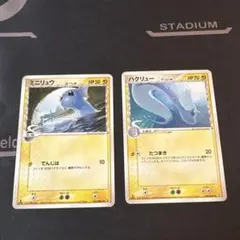 2026年最新】ハクリュー デルタの人気アイテム - メルカリ