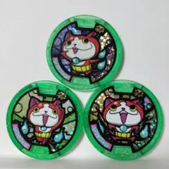 妖怪ウォッチ　零メダル　ジバニャン　3枚セット