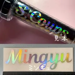 2025年最新】seventeen ペンライト ステッカーの人気アイテム