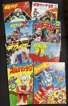 森永 製菓 キン肉マン 王位争奪戦 カード 31枚セット - メルカリ
