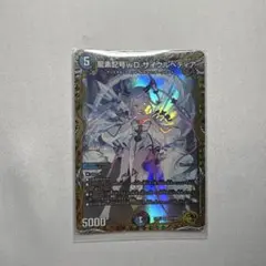2026年最新】サイクルペディア 金 スリーブの人気アイテム - メルカリ