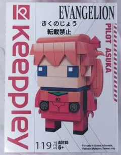 海外限定 エヴァンゲリオン フィギュア　アスカ　Keeppley　新品 外国のサムネイル