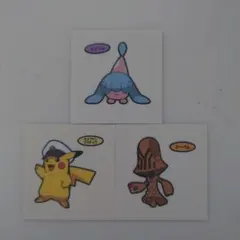 【ポケモンパンシール】202弾　キャプテンピカチュウ　オーベム　ミブリム