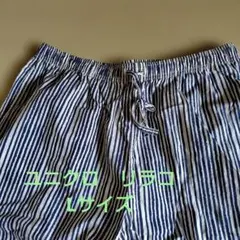ユニクロ　リラコ　ストライプ　綿100%