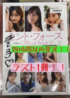 や*ん様 セントフォース 望月理恵 直筆サイン入り色紙 - メルカリ