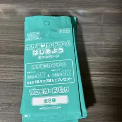 ポケモンカードパック スカーレット・バイオレットプロモ9パック