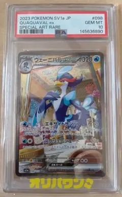 2026年最新】ポケモンカード ウェーニバル sarの人気アイテム - メルカリ