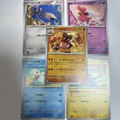 ポケモンカードセット1枚100円でお得！