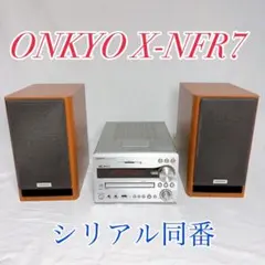 2026年最新】ONKYO コンポ X-NFR7の人気アイテム - メルカリ