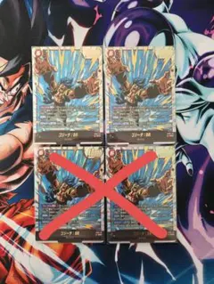 ドラゴンボール カードゲーム フュージョンワールド　 SCR ゴジータBR 2枚