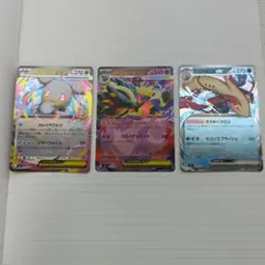メガタブンネex メガゴルーグex ミロカロスex