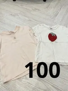 どんぐり様 リクエスト 2点 まとめ商品