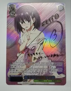 Chaos 長門有希ちゃんの消失　好奇心の追求　涼宮ハルヒ　平野綾　サイン　sp Chaos 長門有希ちゃんの消失 好奇心の追求 涼宮ハルヒ 平野綾 サイン