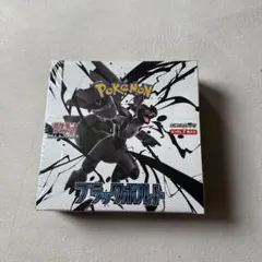 BOX】 スカーレット&バイオレット 拡張パック 変幻の仮面➕ブラック