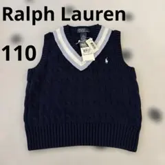 （新品）110 Polo by Ralph Lauren ネイビー ベスト