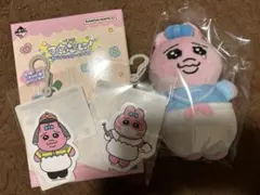 一番くじ 可哀想に！~えんじょい☆スクールライフ~ B賞おぱんちゅうさぎ