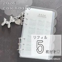 アクリルバインダー もこもこ 韓国 カレンダー 貯金 A6 リフィル 韓国