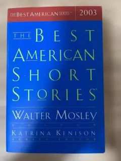 The Best American Short Stories 2003