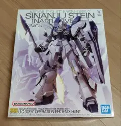 2025年最新】mg シナンジュ ver.kaの人気アイテム - メルカリ